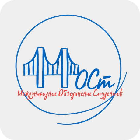 Логотип МОСт - Международное объединение студентов
